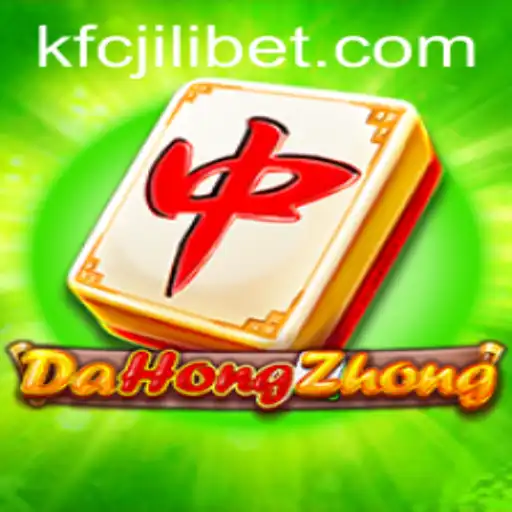 Exploring the Thrilling World of DaHongZhong: An Insight into the Game